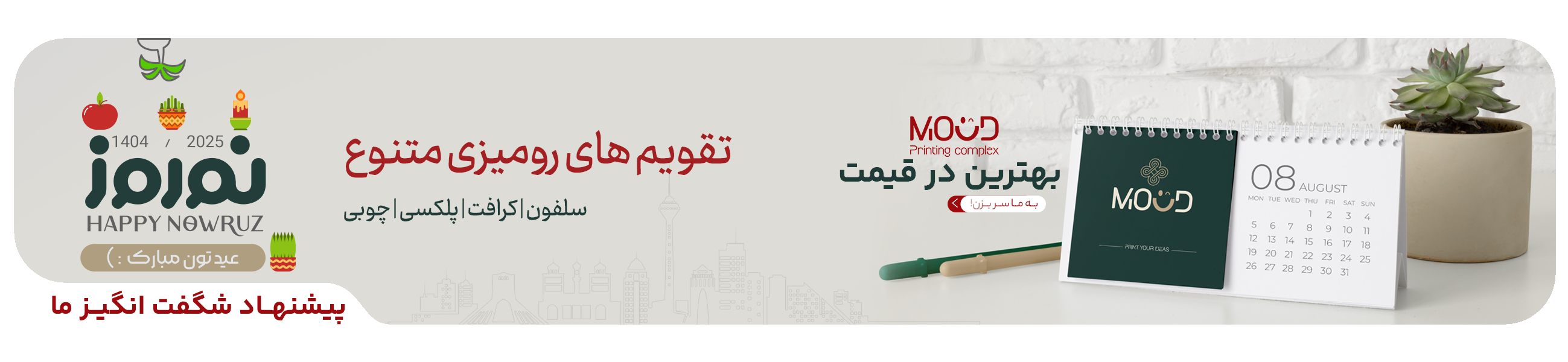 slide-image-undefined